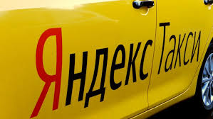 Яндекс запускает новый сервис